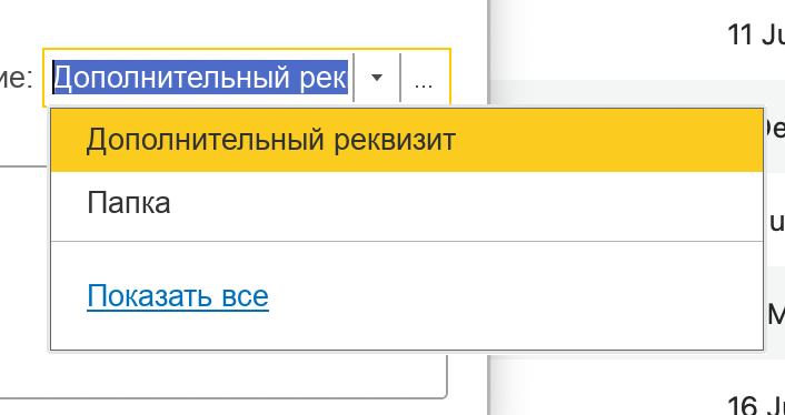 Выгрузка контрагентов
