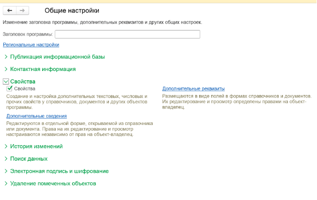 Выгрузка контрагентов