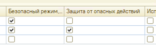 Установка